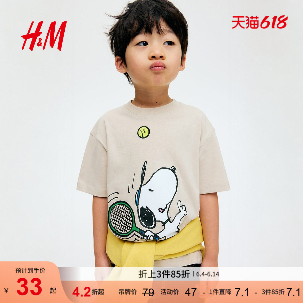 【迪士尼系列】HM童装儿童男童T恤25棉质米奇宽松印花短袖1117472