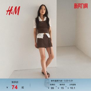 设计网纱饰边美式 低圆领无袖 吊带1296938 背心春季 HM女装