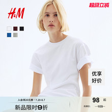 HM女装连衣裙2025夏季新款通勤圆领收腰T恤式短袖连身裙1283263