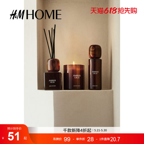 HM夏季家居饰品带玻璃烛台香薰蜡烛1253498