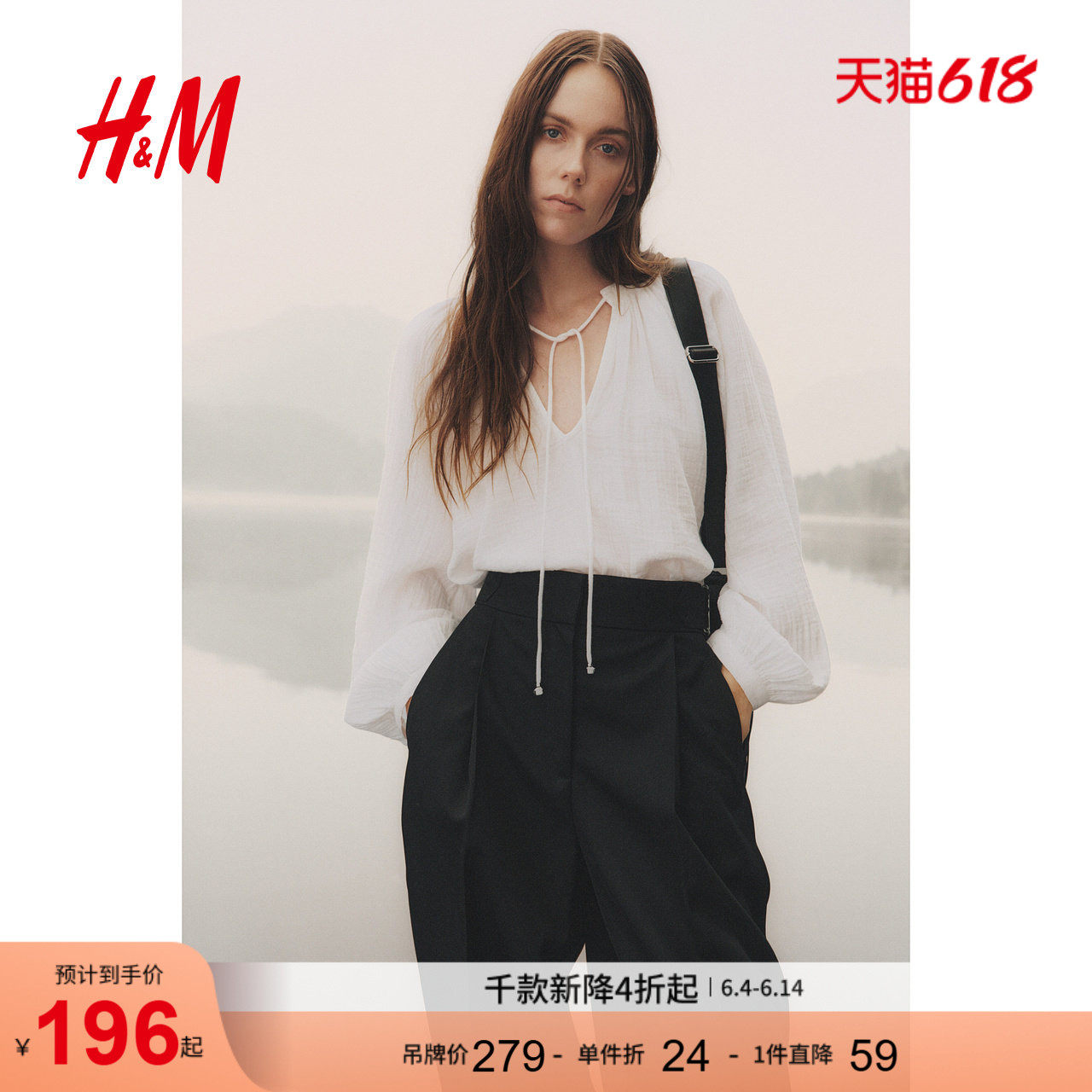 HM女装衬衫夏季中式领灯笼袖棉细布宽松长袖上衣1275176