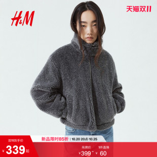 HM女装皮草2026冬季新款烟囱领毛绒外套长袖中长款上衣1369287