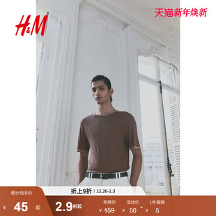 女装 型打底衫 T恤2025冬季 圆领柔软简约标准版 1260005 新款 HM男装