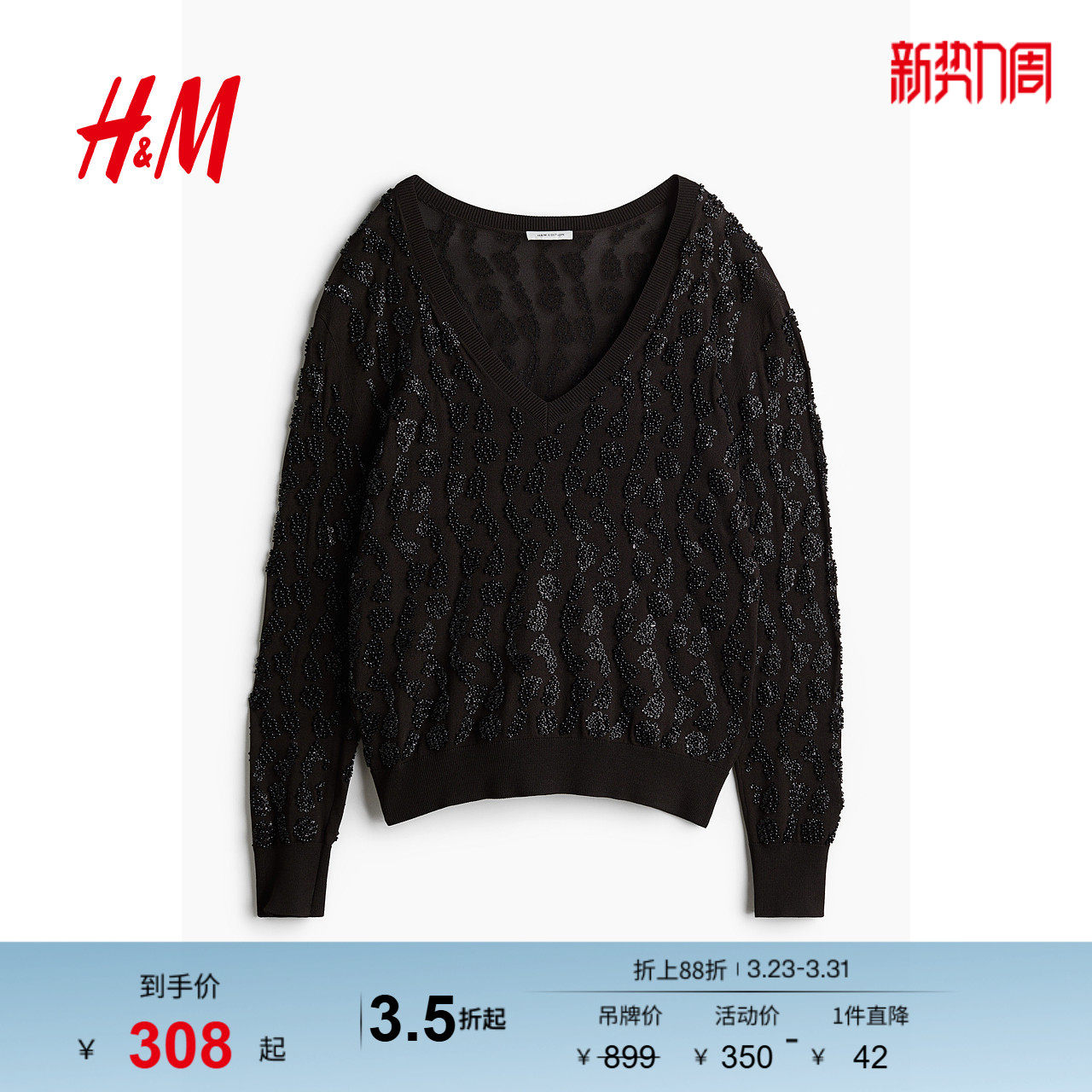 HM女装毛针织衫春季时尚休闲修身V领法式礼服长袖套衫毛衣1253