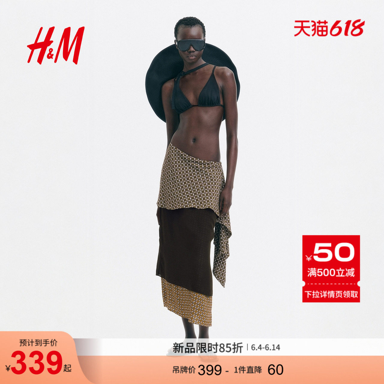 HM2026夏季新款女装围巾装饰层叠半身裙1345937