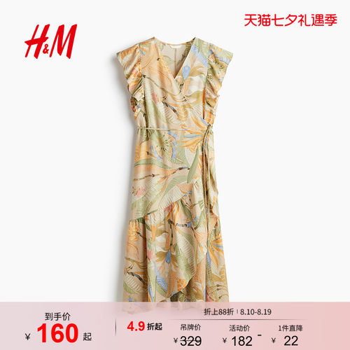 商场同款