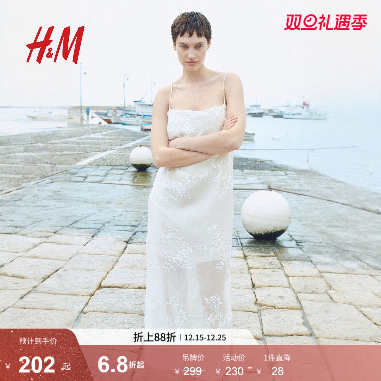 HM女装无领连衣裙2025冬季新款刺绣吊带方领修身气质长裙128