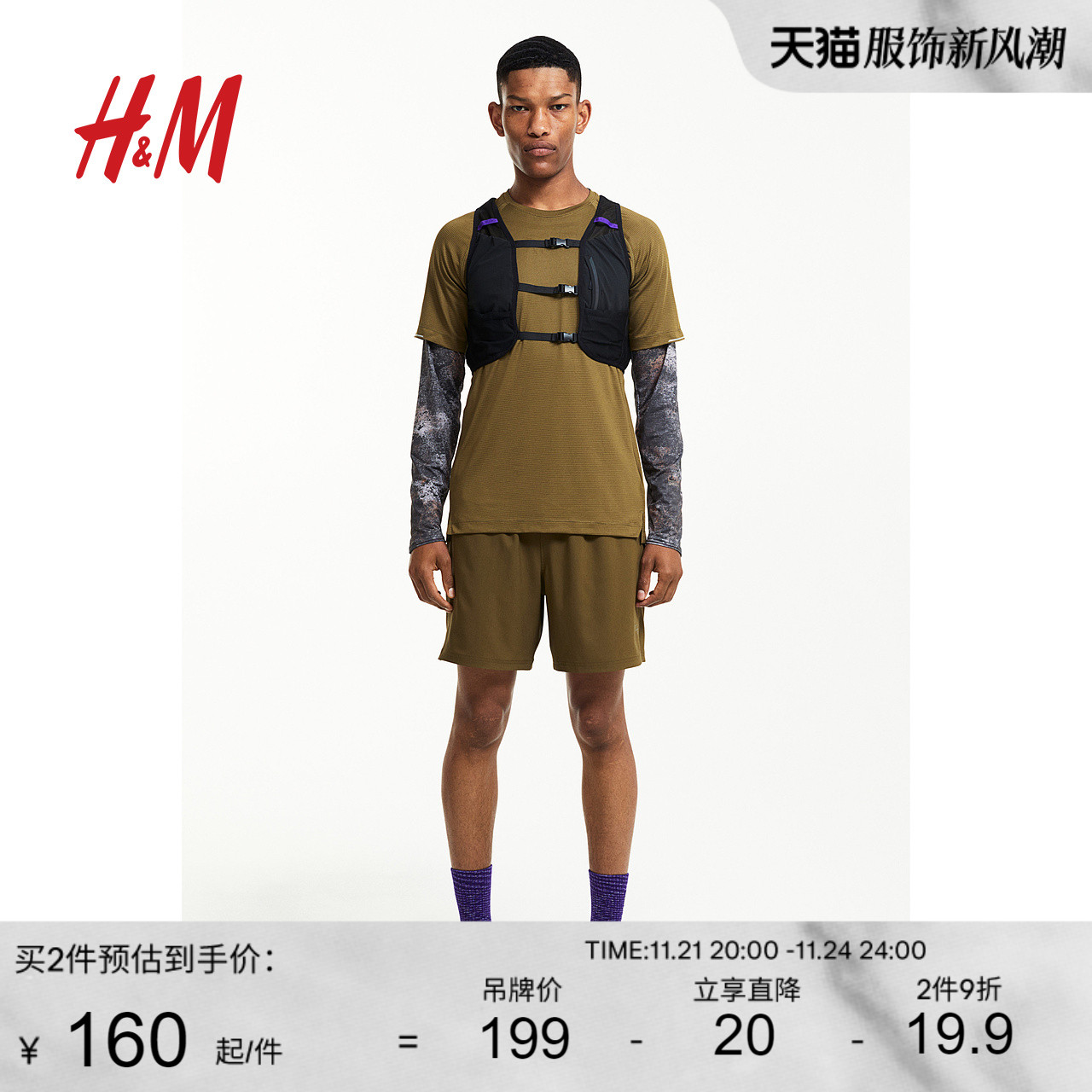 HM男士运动短裤2023冬季新品舒适透气户外跑步健身短裤0995429