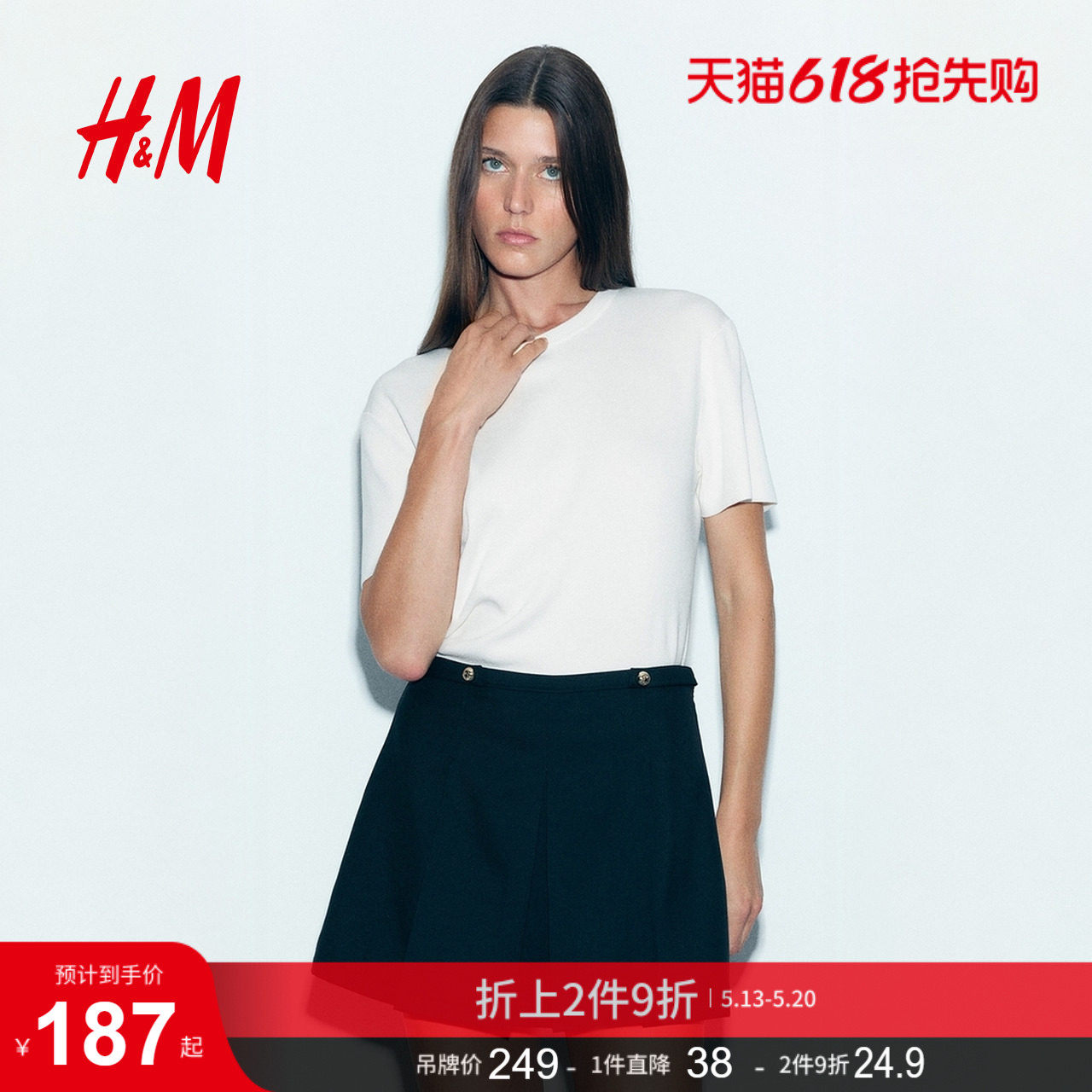 HM女装休闲裤夏季时尚简约柔软休闲褶裥短裙裤1299858