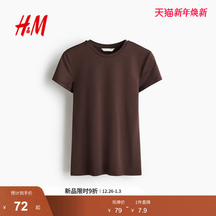 型圆领休闲短袖 HM女装 简约修身 新款 正肩上衣1142908 T恤2025年冬季
