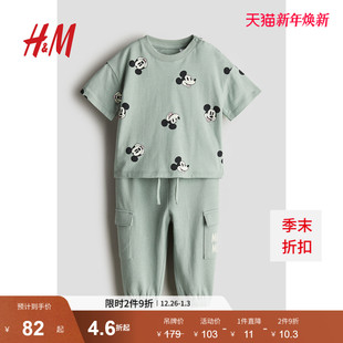 男婴套装 2件式 冬季 长裤 HM童装 米奇印花短袖 1240270 迪士尼系列