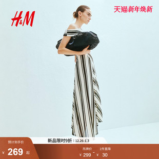 HM2025年夏季 针织单肩连衣裙1290616 女装