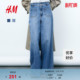 牛仔裤 丹宁长裤 春季 型高腰直筒垂感宽松时尚 1261750 阔腿版 HM女装
