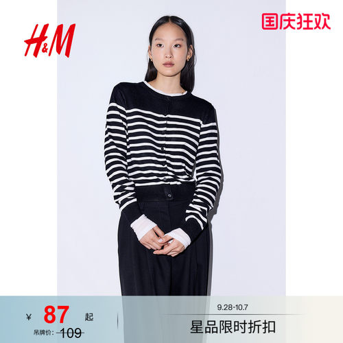 商场同款
