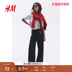 正面系扣长裤 女装 1133068 新款 HM2024秋季