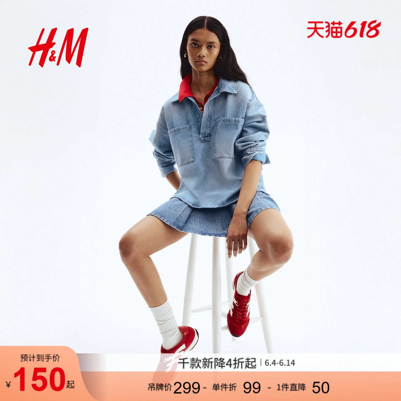 HM女装衬衫夏季半开襟时尚长袖休闲套头式复古牛仔衬衫1268625