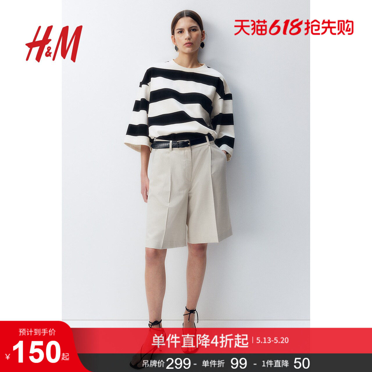 HM女装T恤夏季圆领长袖气质宽松版棉质上衣打底衫1274548
