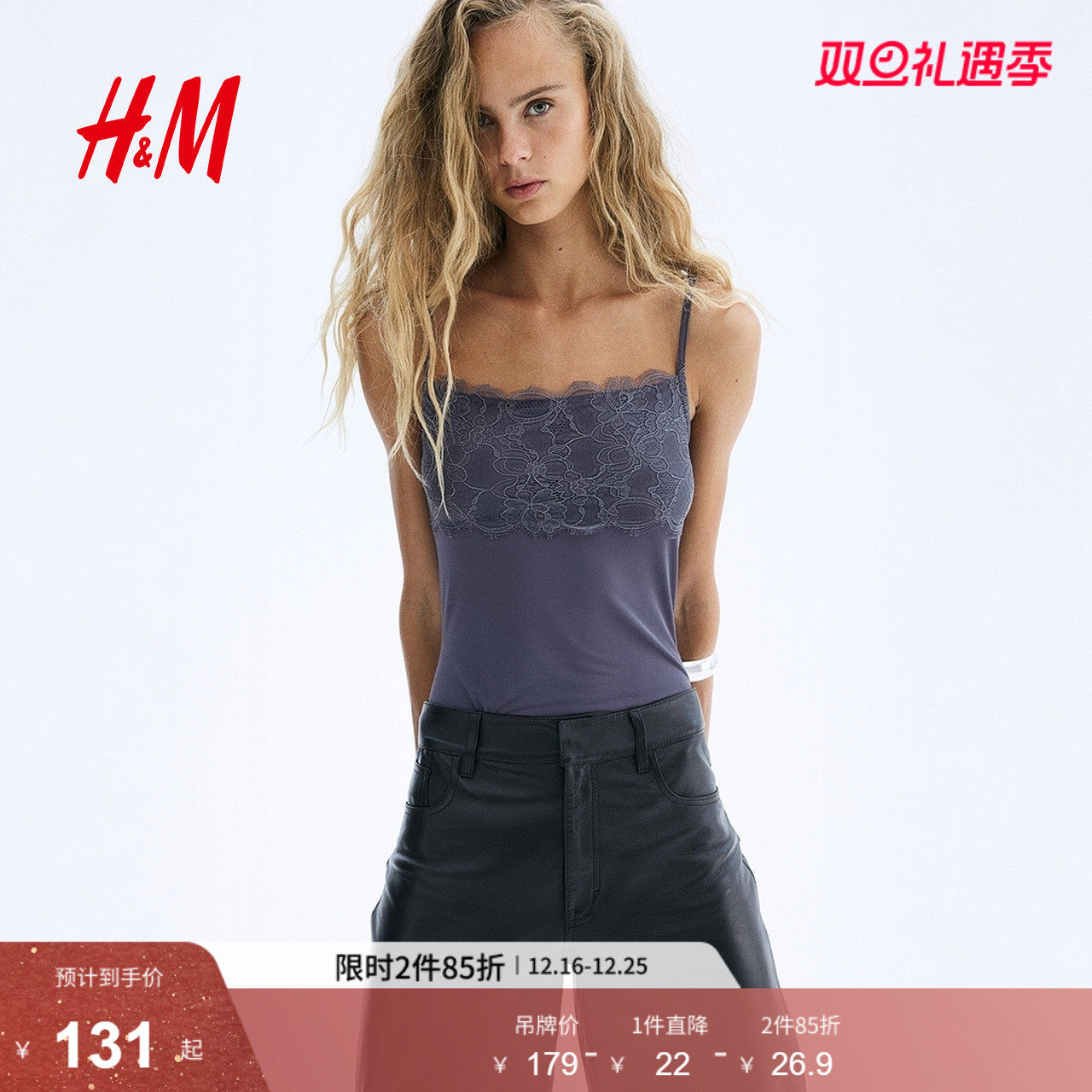 HM2025冬季新款女装蕾丝装饰丁字裤连体紧身衣1314680