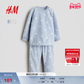 童装 儿童女婴睡衣套装 舒适波点上衣长裤 HM冬季 套装 1113293