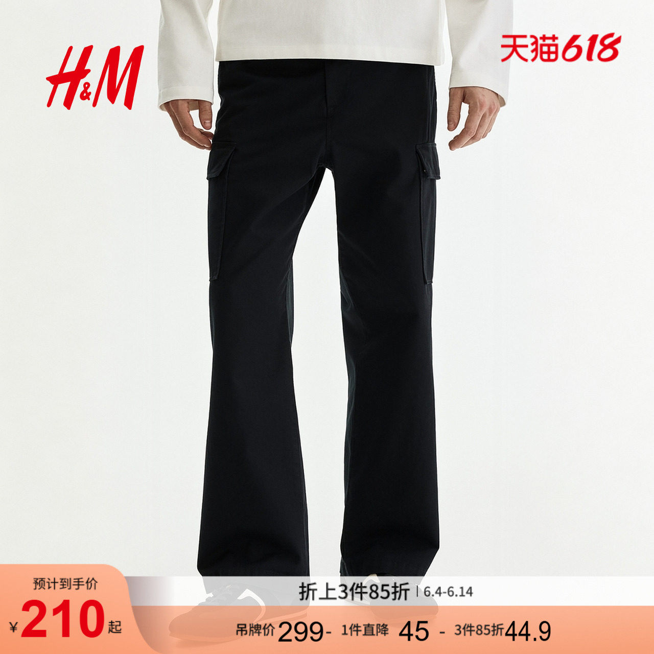 HM男装休闲裤2026夏季新款休闲版棉质工装裤工装直筒裤腿1328981