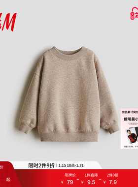 HM童装儿童男童卫衣冬季宽松红色加绒大廓形圆领长袖上衣1245302