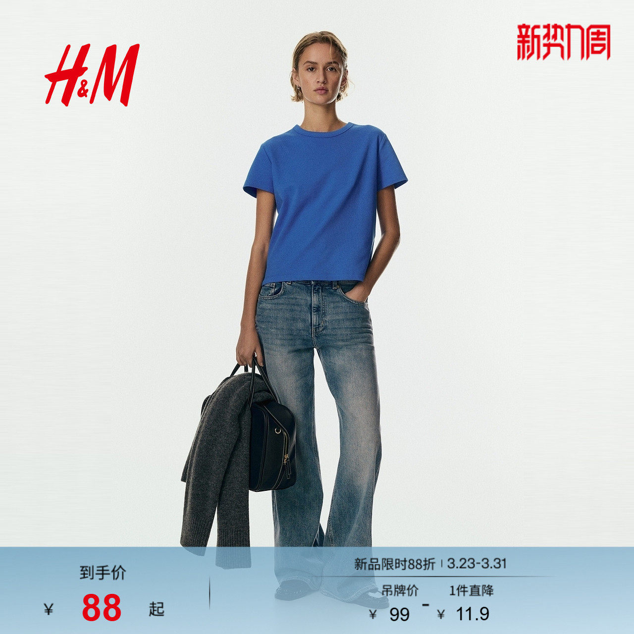 HM女装T恤2026春季新款棉质气质宽松内搭打底酒红色上衣126