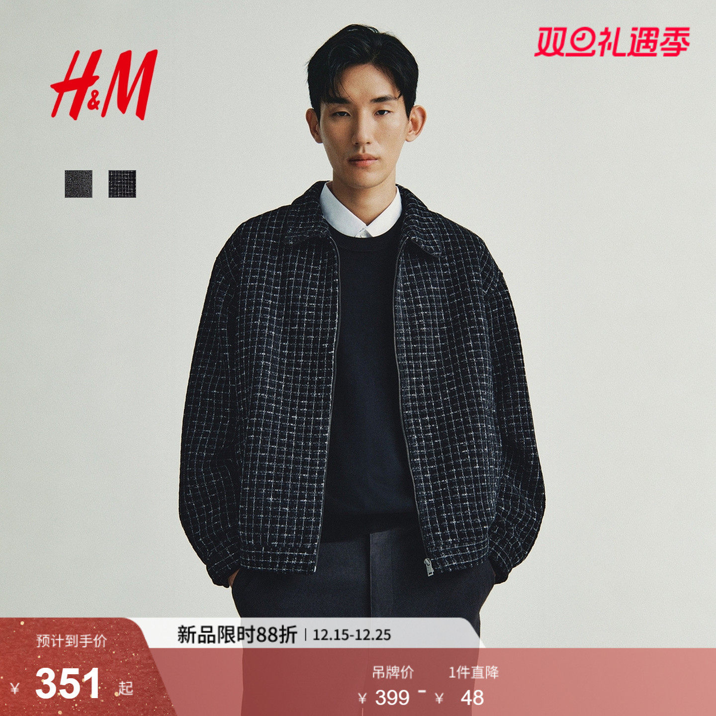 HM男装夹克2025冬季新款哈灵顿式冬装保暖翻领格纹外套1300