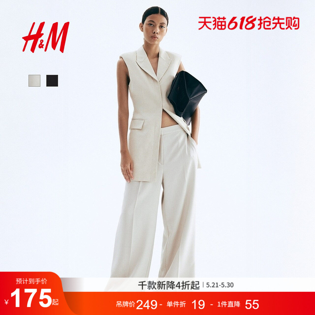 HM女装裤子夏季阔腿西裤1293761