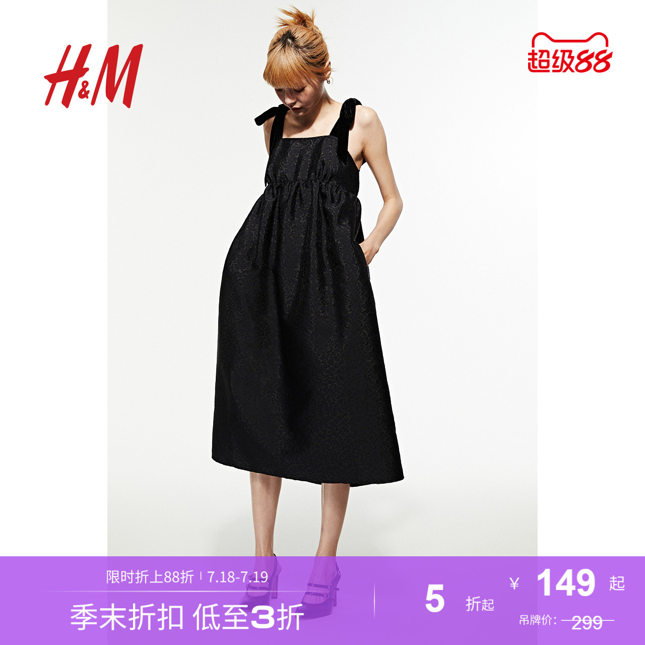 HMHM2024秋季新款修身皱感T恤