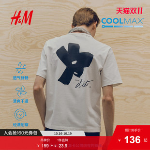 COOLMAX®凉感灯塔印花重磅短袖 HM男装 情侣装 T恤夏季 1216501 女装