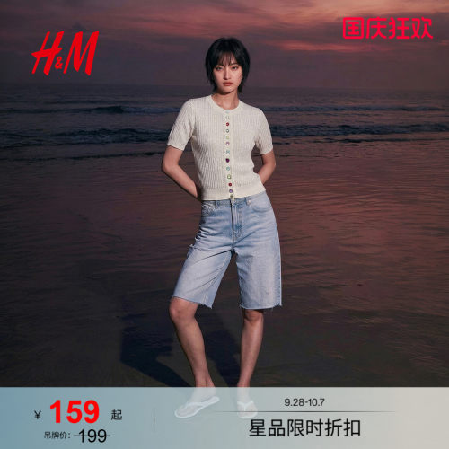 针织短袖