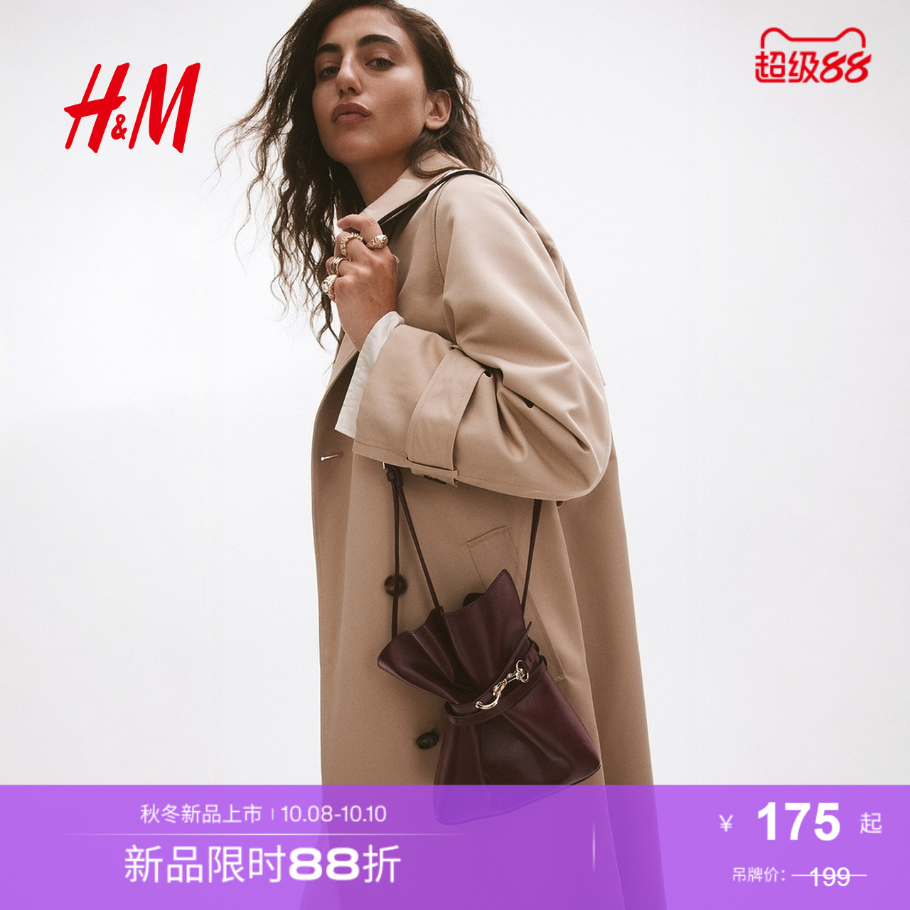 HM2025秋季新款女士小袋款斜挎包1307249
