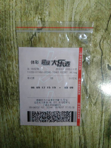 体彩、福彩店(投注站)用品，装彩票的小袋子，100个/包，5元/包。