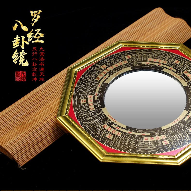 八卦镜凸镜门口凹镜九宫镜子大门窗户阳台怎么挂凸面镜的家宅挂件
