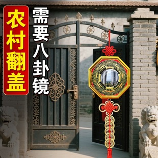 八卦镜凸镜家用门口窗户九宫太极平凹面镜子挂件家居店铺办公摆件