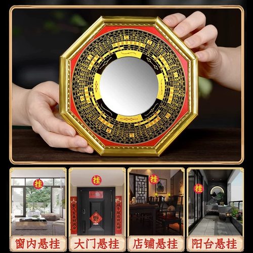 八卦凸镜大门口家用窗户凹凸面镜子九宫太极凸面凹面阳台摆件挂件