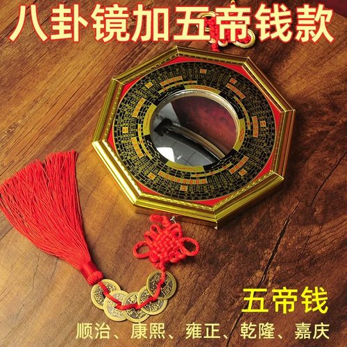 八卦凸镜大门口家用窗户凹凸面镜子九宫太极凸面凹面阳台摆件挂件