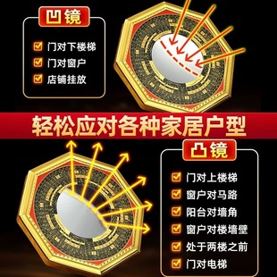 八卦镜凸镜家用门口窗户九宫太极平凹面镜子挂件家居店铺办公摆件