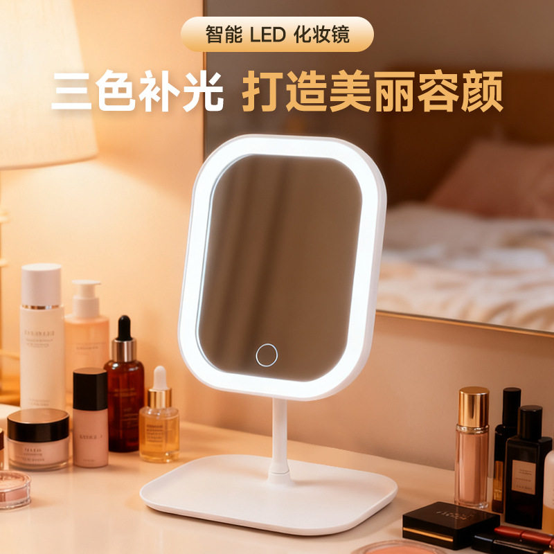 方形镜子化妆镜ins风触摸折叠学生宿舍便携带桌面随身台式梳妆镜,家庭/个人清洁工具,LED化妆镜,淘宝优惠券,粉丝福利购,淘宝优惠卷