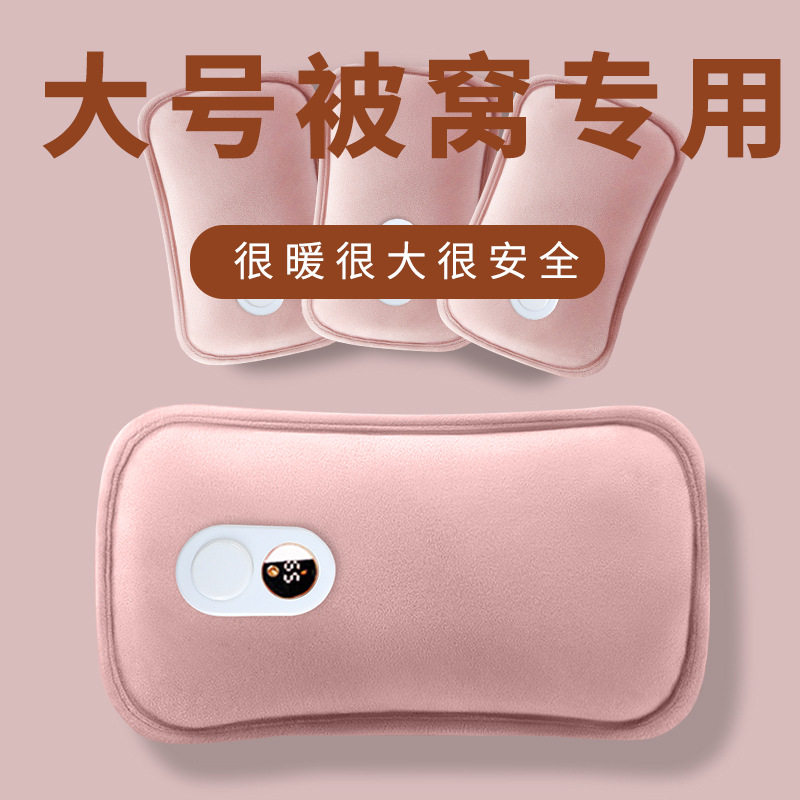 热水袋充电式暖水袋数显温控暖手宝防爆卡通电暖宝可爱厂家 有,个人护理/保健/按摩器材,腰椎/腰部按摩器（带）,淘宝优惠券,粉丝福利购,淘宝优惠卷