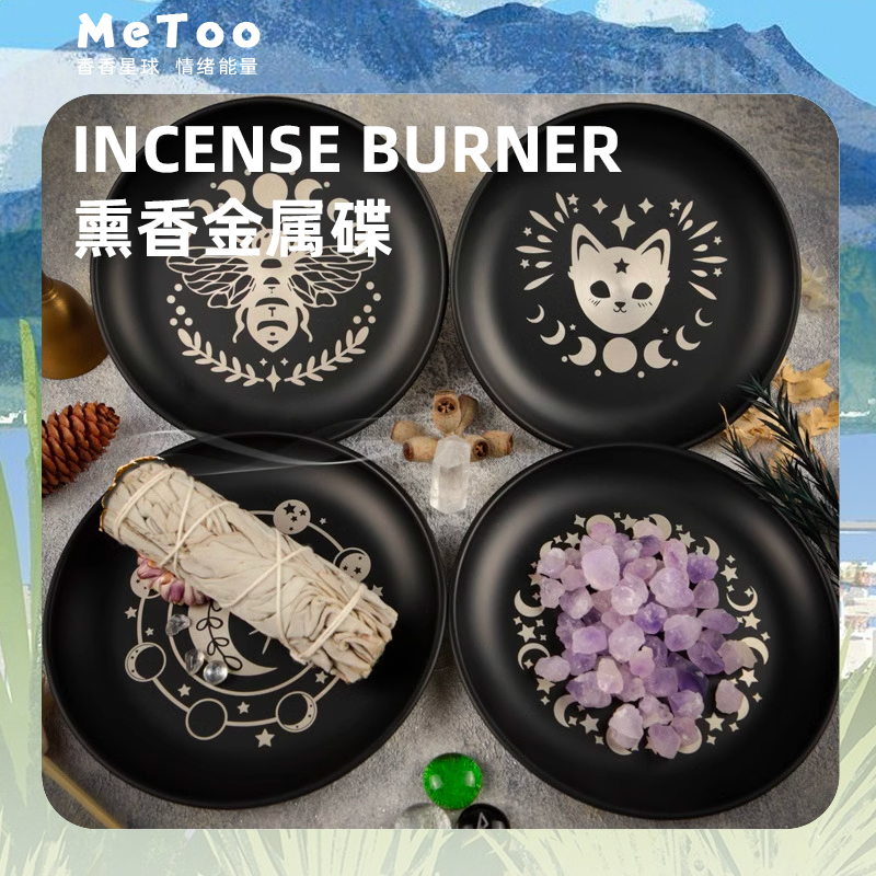 圣木鼠尾草净化塔香炉水晶消磁燃烧容器皿盒托盘碟香薰底座星满月