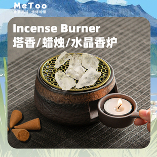 鼠尾草净化水晶石消磁熏香炉雪松圣木底座托盘燃烧容器皿陶瓷香盒
