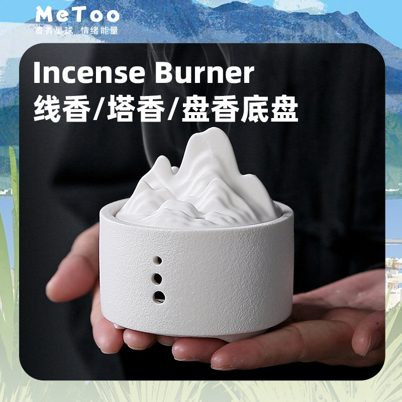 鼠尾草净化消磁水晶塔香炉底座圣木燃烧盘盒容器线香冥想陶瓷雪松