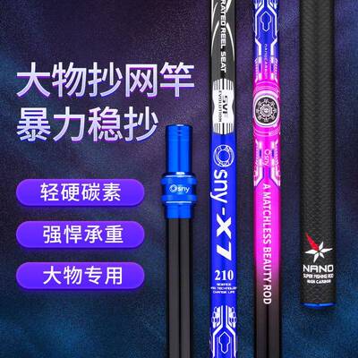 澳西尼巨物大物抄网全套名牌品牌