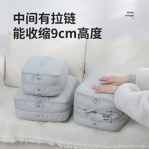 压缩收纳袋宿舍衣服收纳整理包羽绒服收纳衣柜整理行李箱旅行袋子
