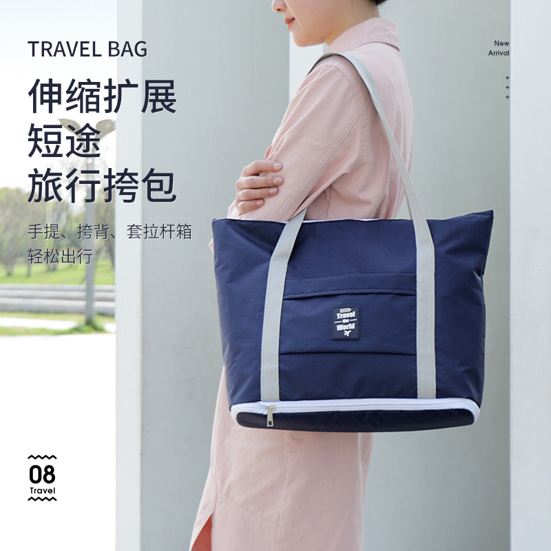 旅行袋户外可折叠旅行包外出便携式手提包可套拉杆包扩展加大容量 收纳整理 衣物收纳袋 原图主图