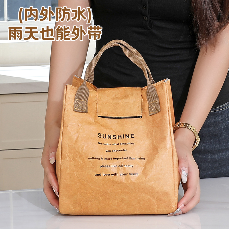 杜邦纸便当袋防水保温