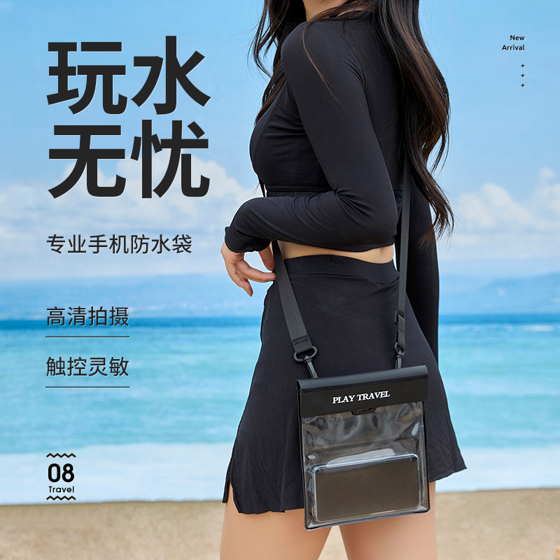 潮流精品，品质保证