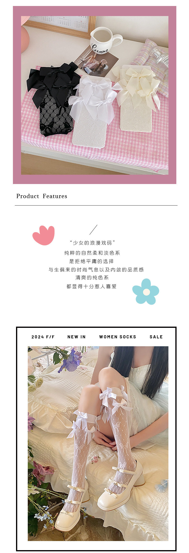 日系少女洛丽塔袜口6颗立体蝴蝶结刺绣小腿渔网袜黑白堆堆袜重工