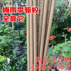 艾华康净艾叶艾草蚊香棒家用庭院子野外夜钓鱼户外露营花园苍蝇香